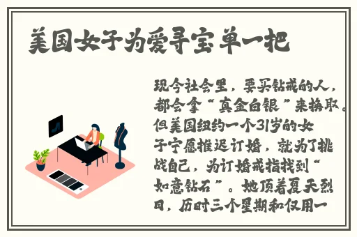 女生男生在一起怼怼