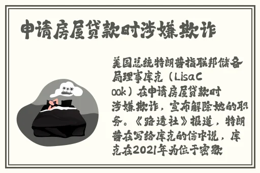 老师 的兔子好软水好多的水作文