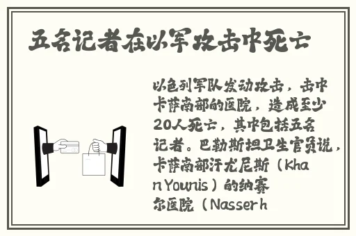 林中小屋视频打扑克