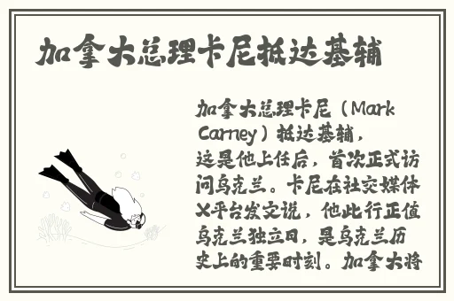 长月烬明车开得比较猛的文段