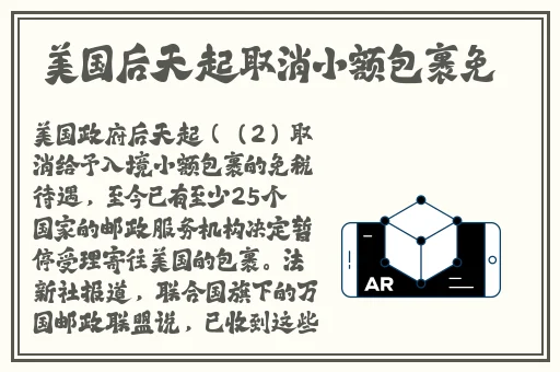 羞羞动漫进入囗