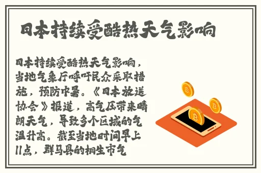 91黑料