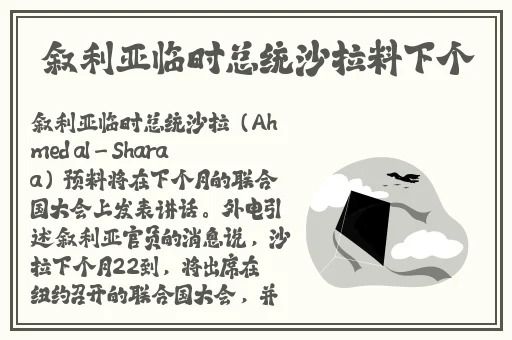 拔萝卜全程不该盖被子怎么办