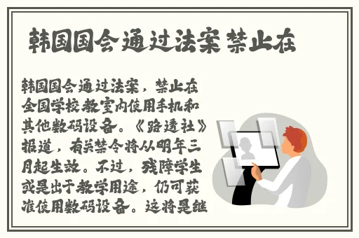 袖珍也风流BBwHWD